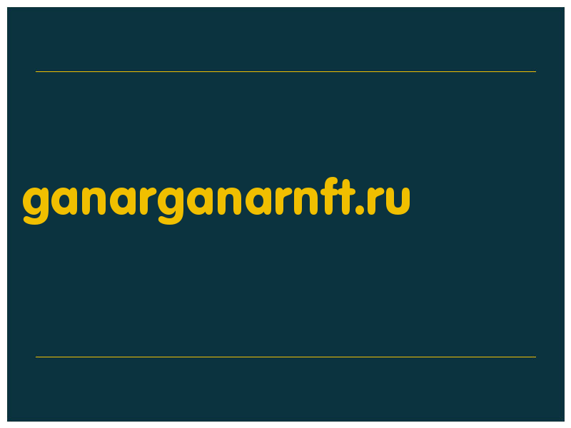 сделать скриншот ganarganarnft.ru