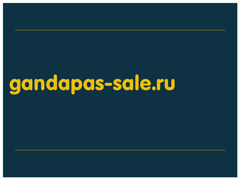 сделать скриншот gandapas-sale.ru