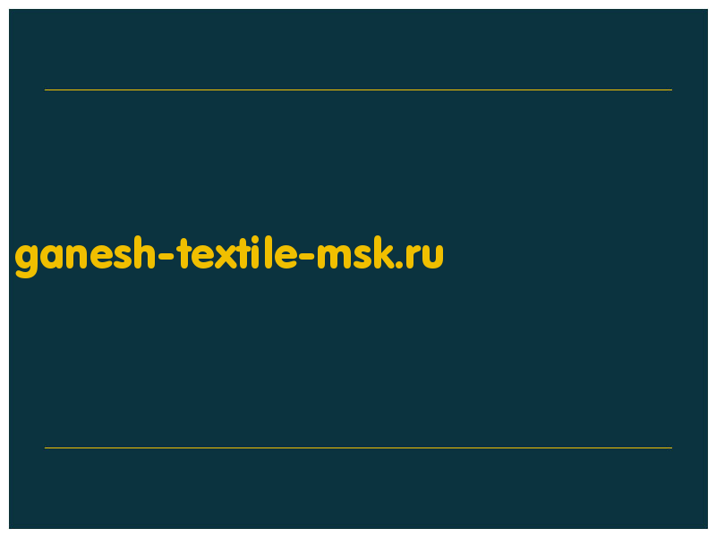 сделать скриншот ganesh-textile-msk.ru