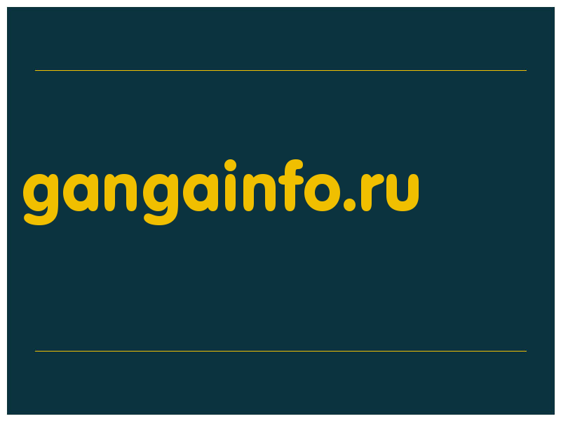 сделать скриншот gangainfo.ru