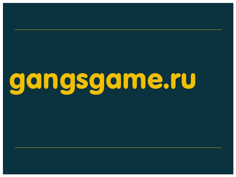 сделать скриншот gangsgame.ru
