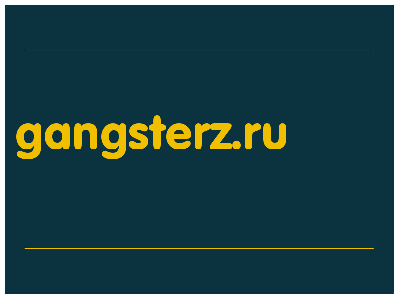 сделать скриншот gangsterz.ru