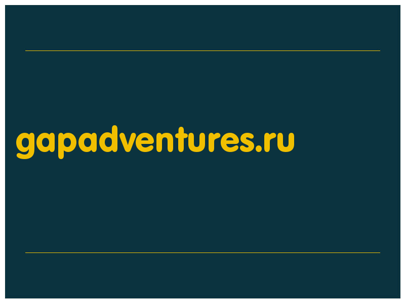 сделать скриншот gapadventures.ru