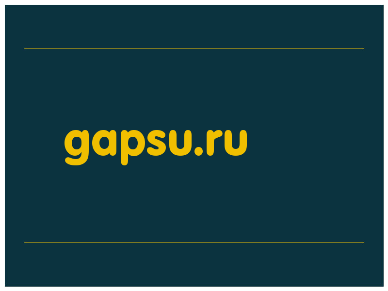 сделать скриншот gapsu.ru