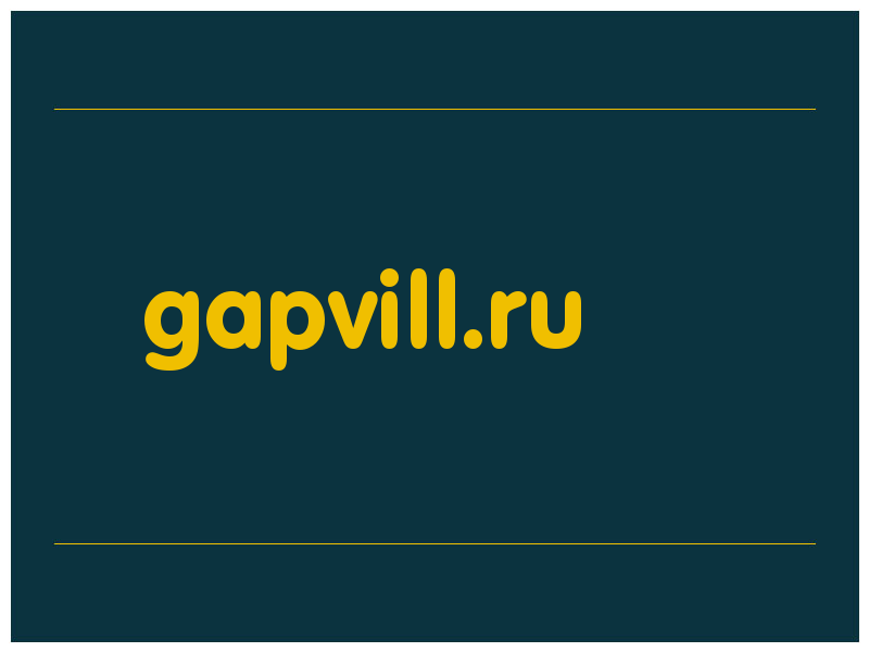 сделать скриншот gapvill.ru