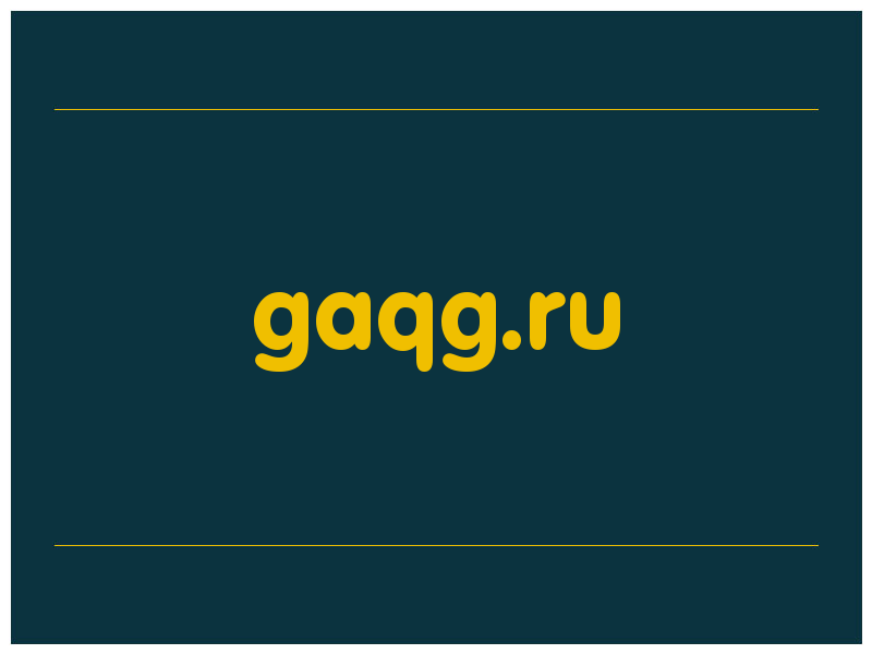 сделать скриншот gaqg.ru