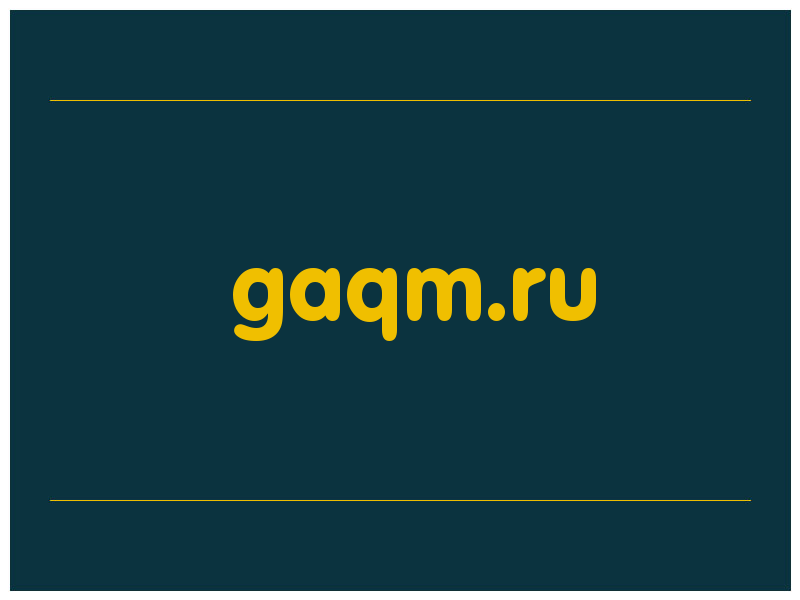 сделать скриншот gaqm.ru