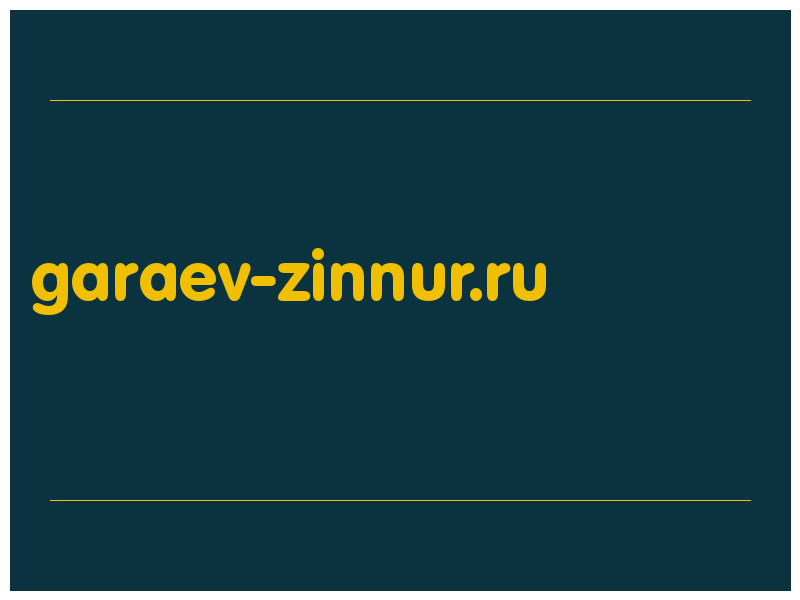 сделать скриншот garaev-zinnur.ru