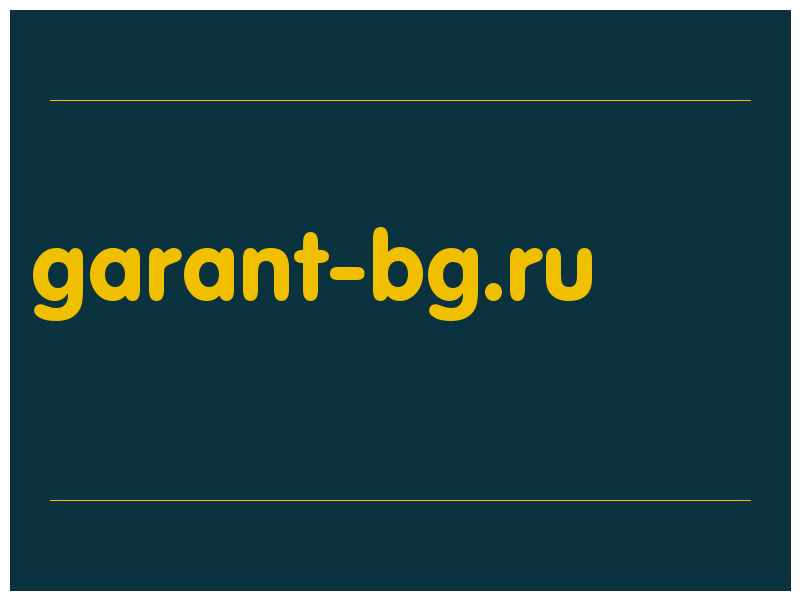 сделать скриншот garant-bg.ru