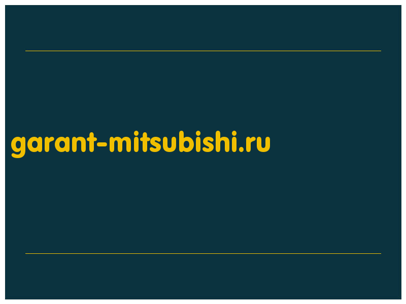 сделать скриншот garant-mitsubishi.ru