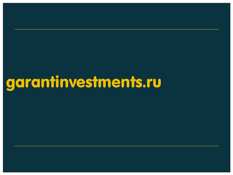 сделать скриншот garantinvestments.ru