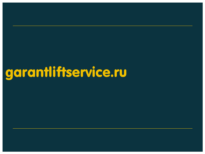 сделать скриншот garantliftservice.ru