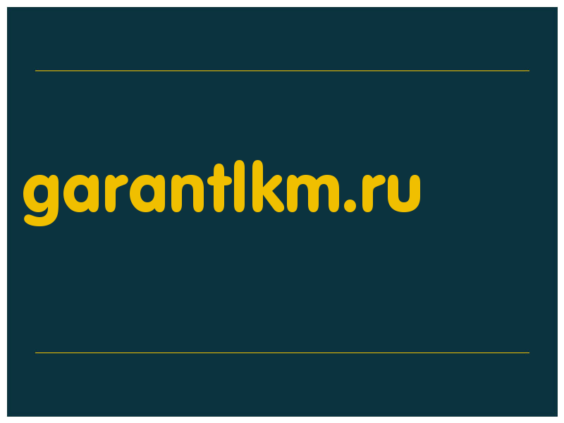 сделать скриншот garantlkm.ru