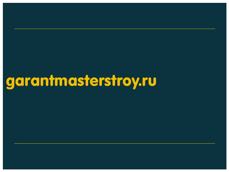 сделать скриншот garantmasterstroy.ru