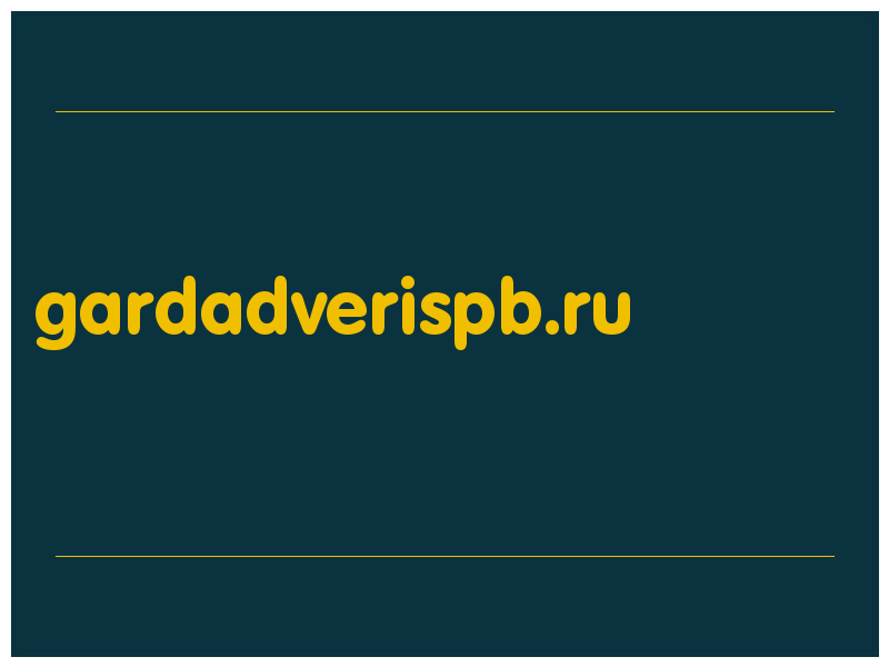 сделать скриншот gardadverispb.ru