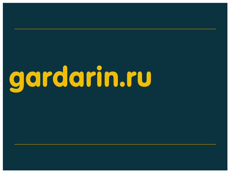 сделать скриншот gardarin.ru