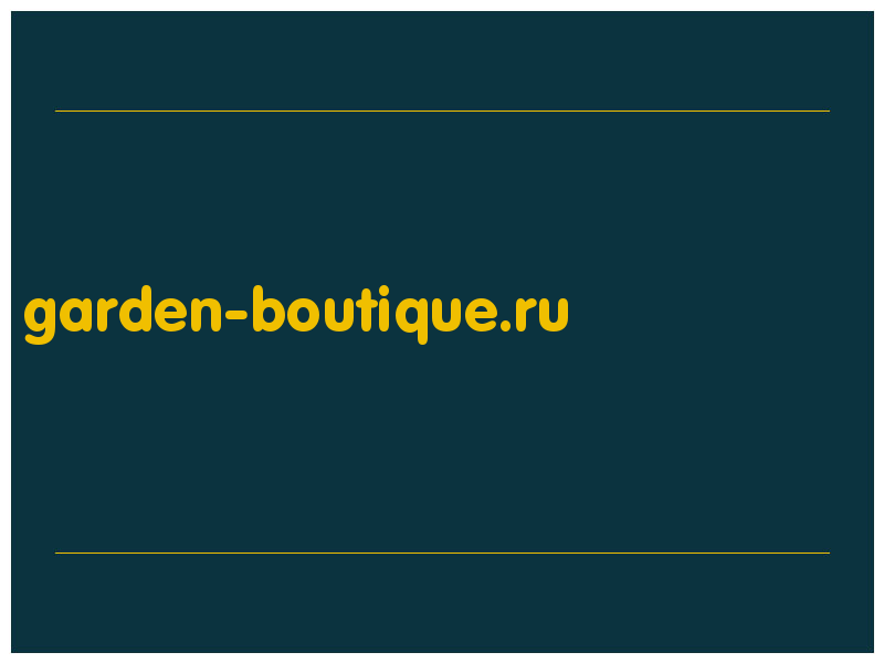 сделать скриншот garden-boutique.ru