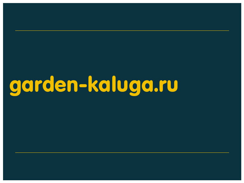сделать скриншот garden-kaluga.ru
