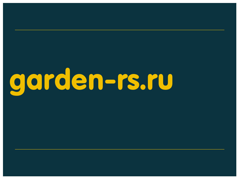 сделать скриншот garden-rs.ru