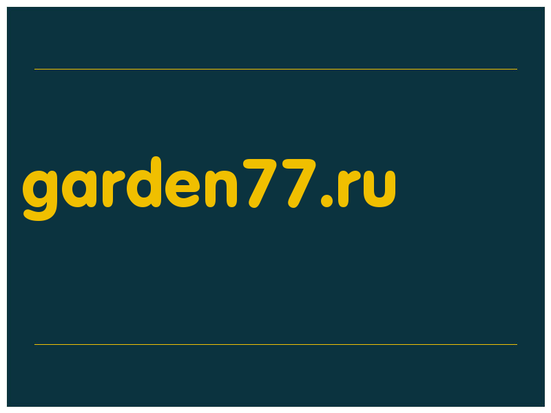 сделать скриншот garden77.ru