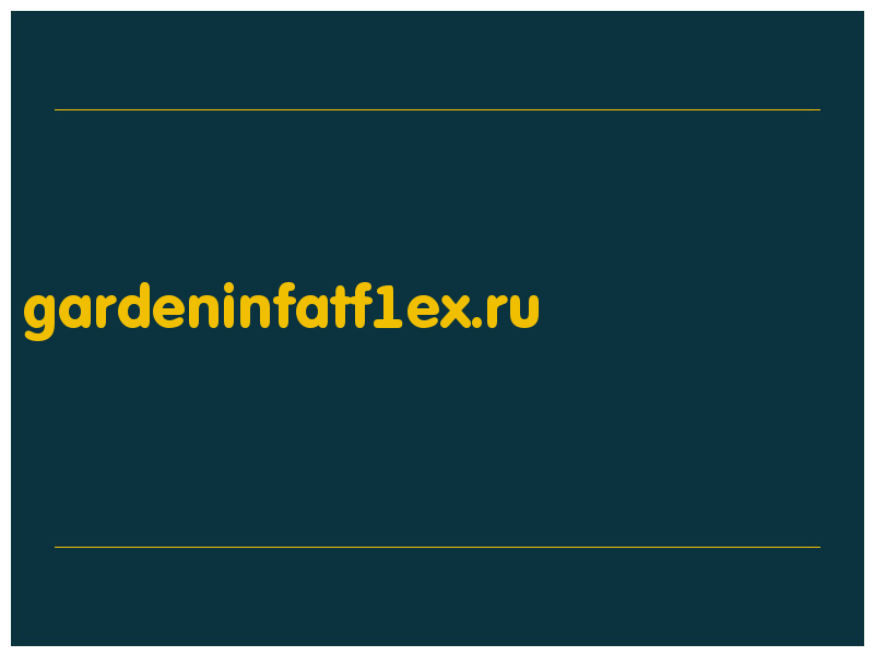сделать скриншот gardeninfatf1ex.ru