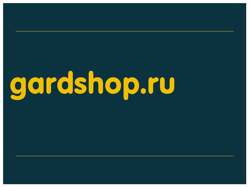сделать скриншот gardshop.ru
