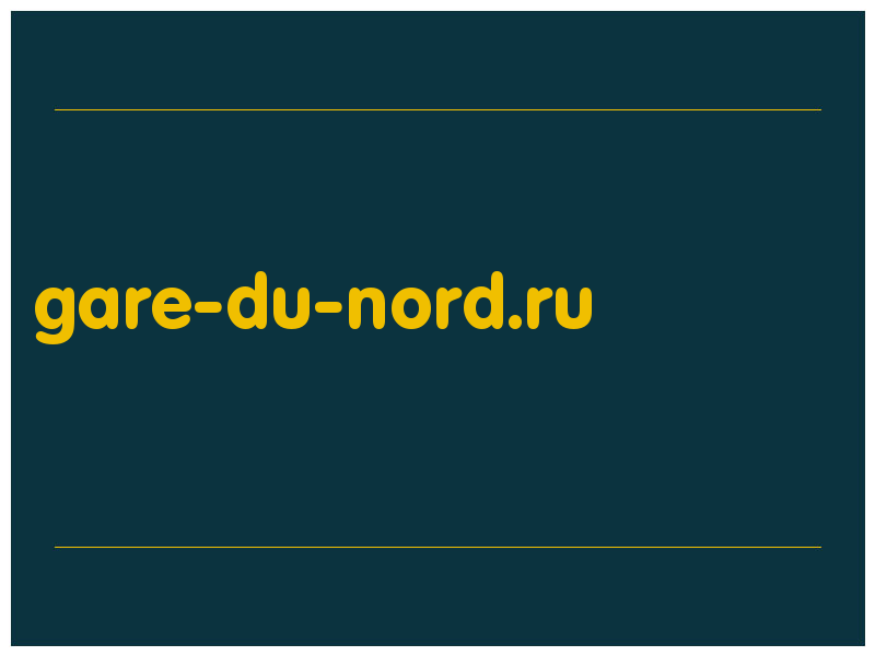 сделать скриншот gare-du-nord.ru
