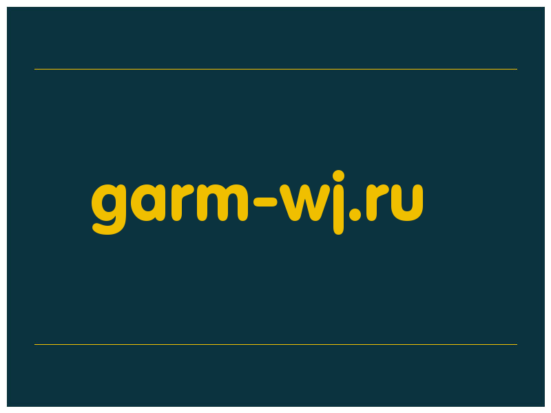 сделать скриншот garm-wj.ru