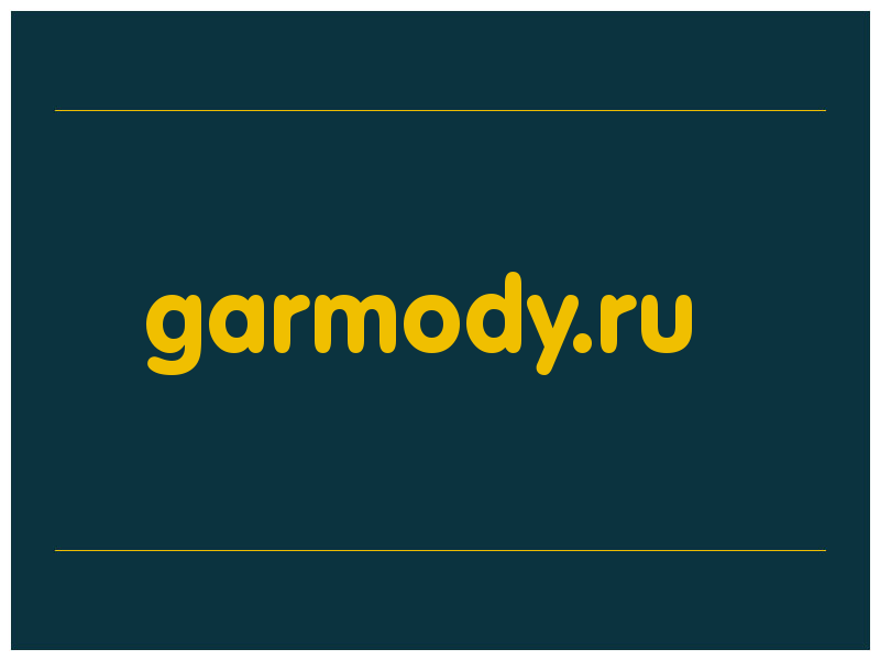 сделать скриншот garmody.ru