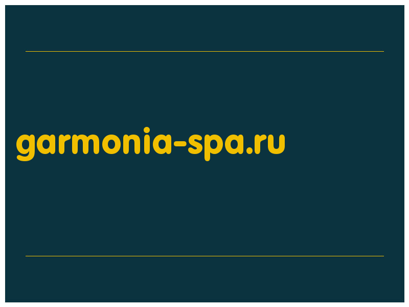 сделать скриншот garmonia-spa.ru