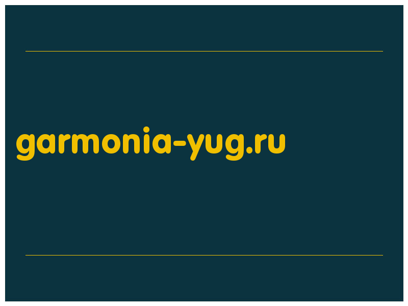 сделать скриншот garmonia-yug.ru