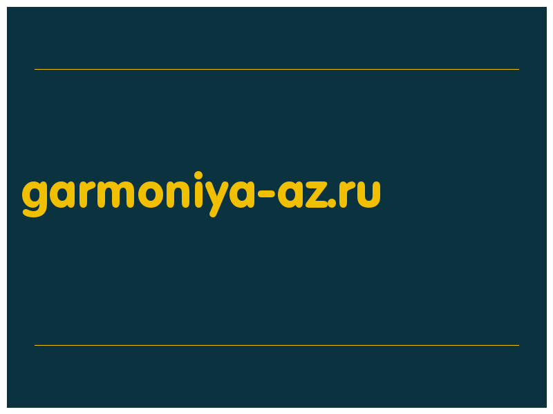 сделать скриншот garmoniya-az.ru