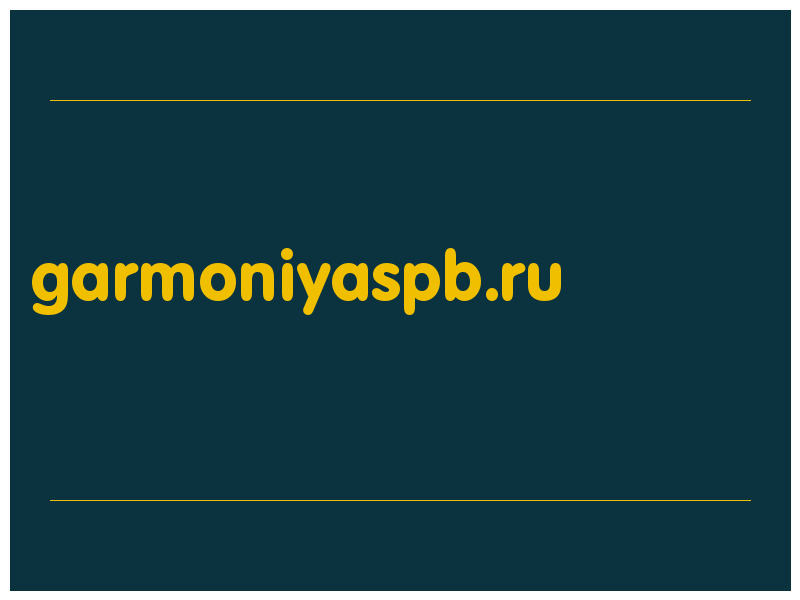 сделать скриншот garmoniyaspb.ru