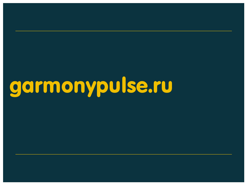 сделать скриншот garmonypulse.ru