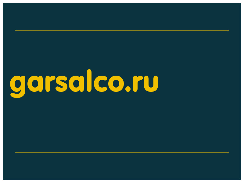 сделать скриншот garsalco.ru