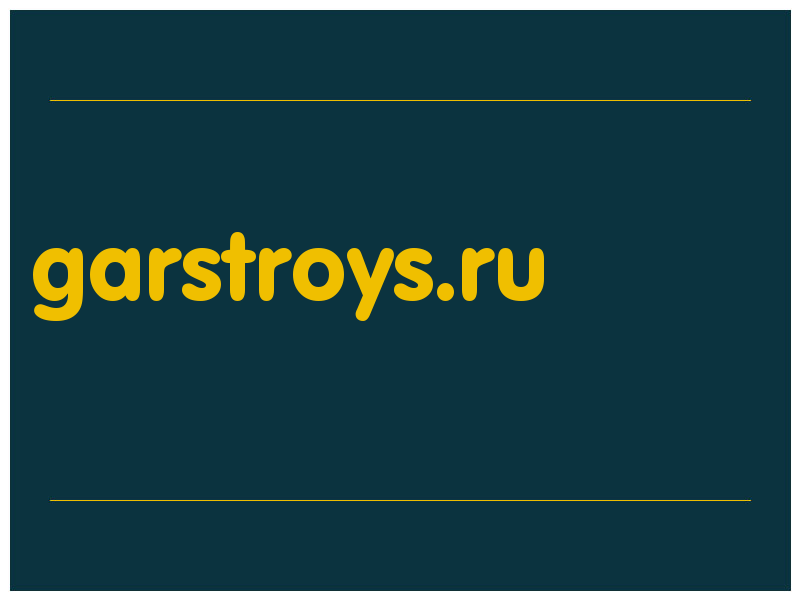 сделать скриншот garstroys.ru