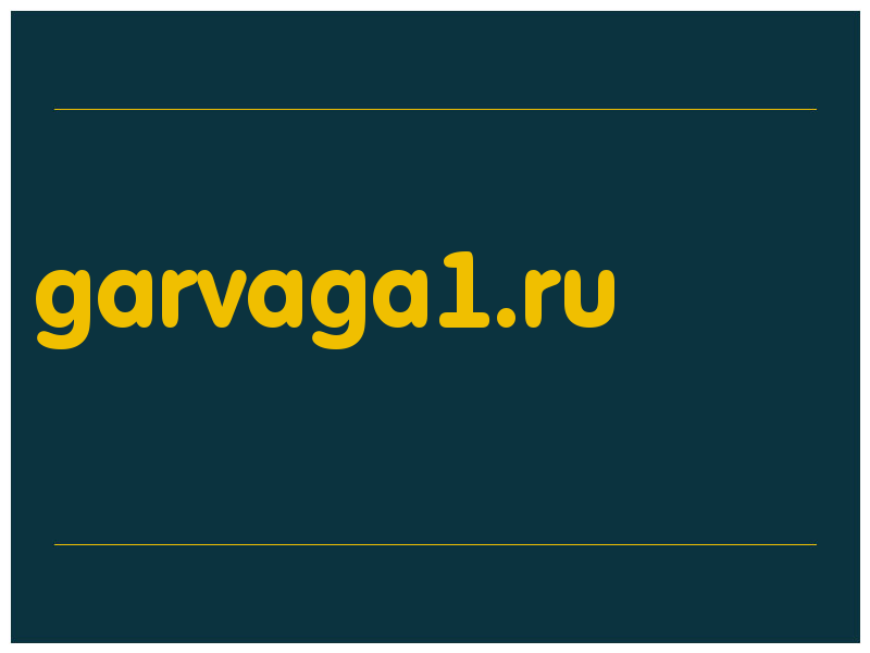 сделать скриншот garvaga1.ru