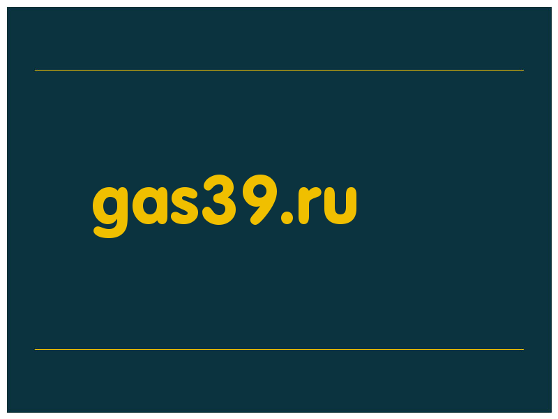 сделать скриншот gas39.ru