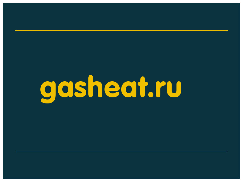 сделать скриншот gasheat.ru