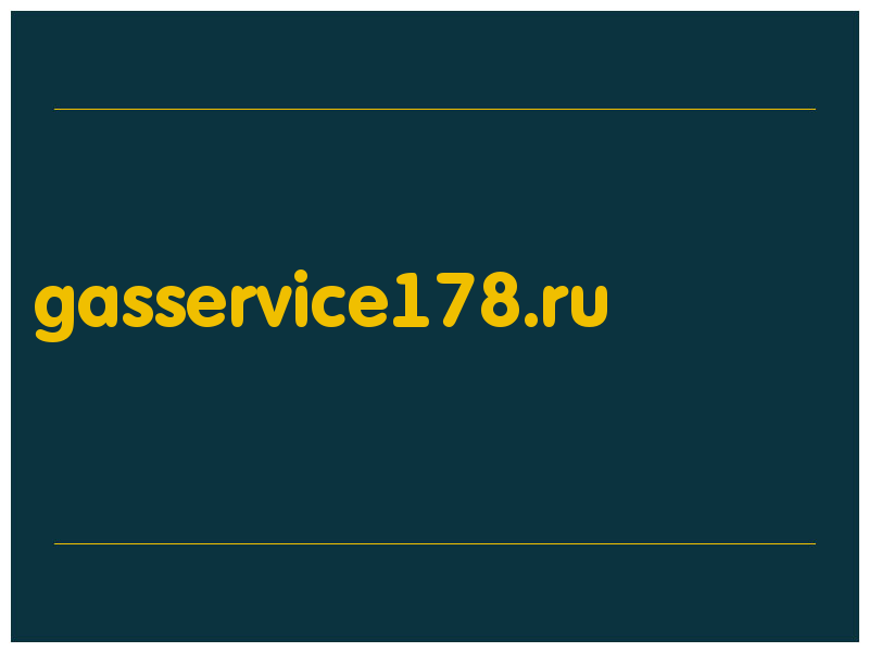 сделать скриншот gasservice178.ru