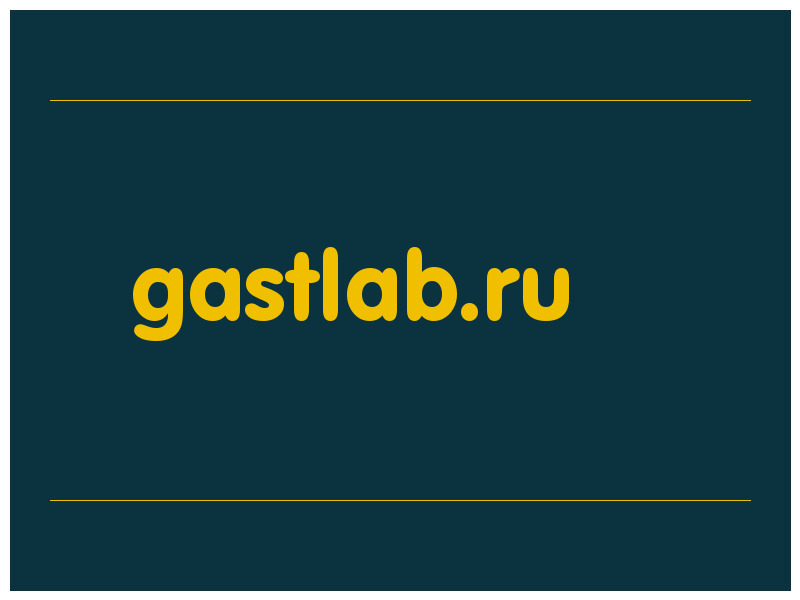 сделать скриншот gastlab.ru