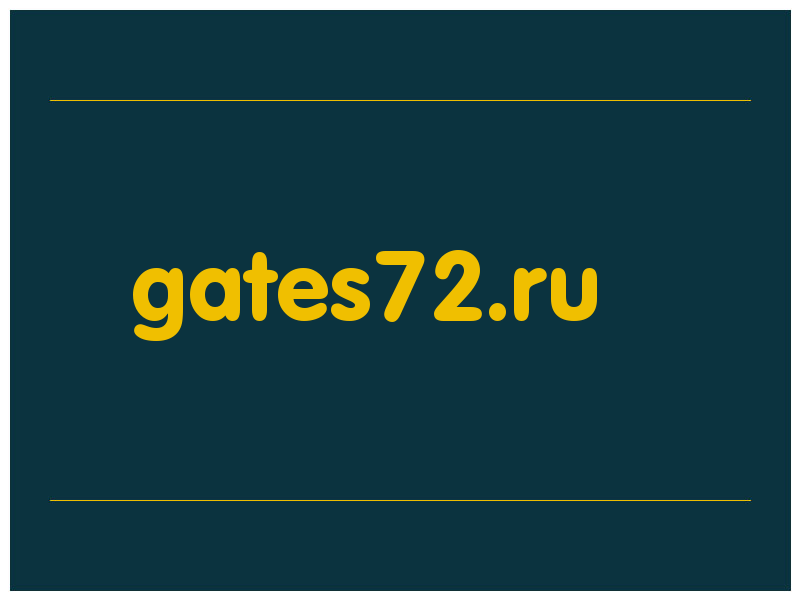 сделать скриншот gates72.ru