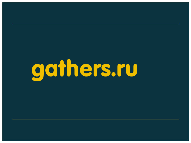 сделать скриншот gathers.ru