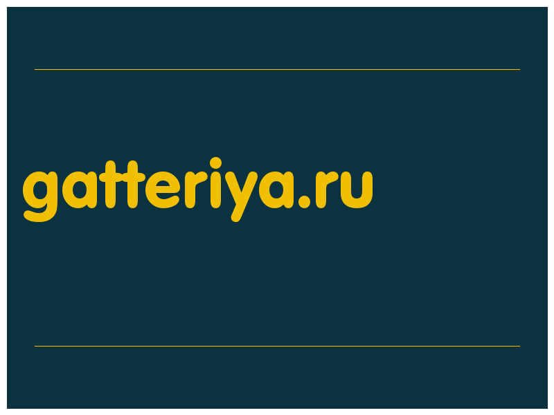 сделать скриншот gatteriya.ru