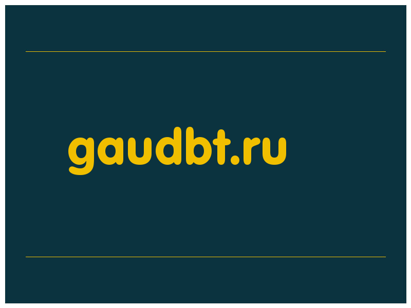 сделать скриншот gaudbt.ru