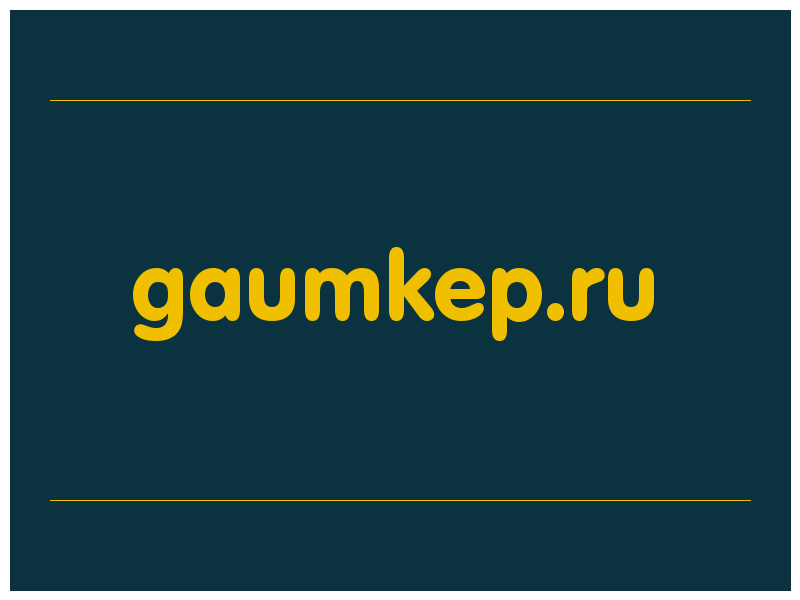 сделать скриншот gaumkep.ru