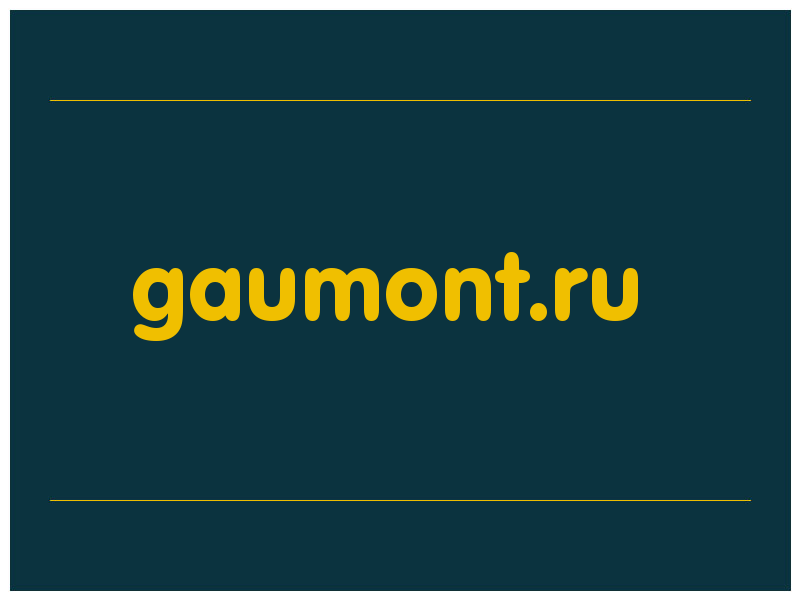 сделать скриншот gaumont.ru