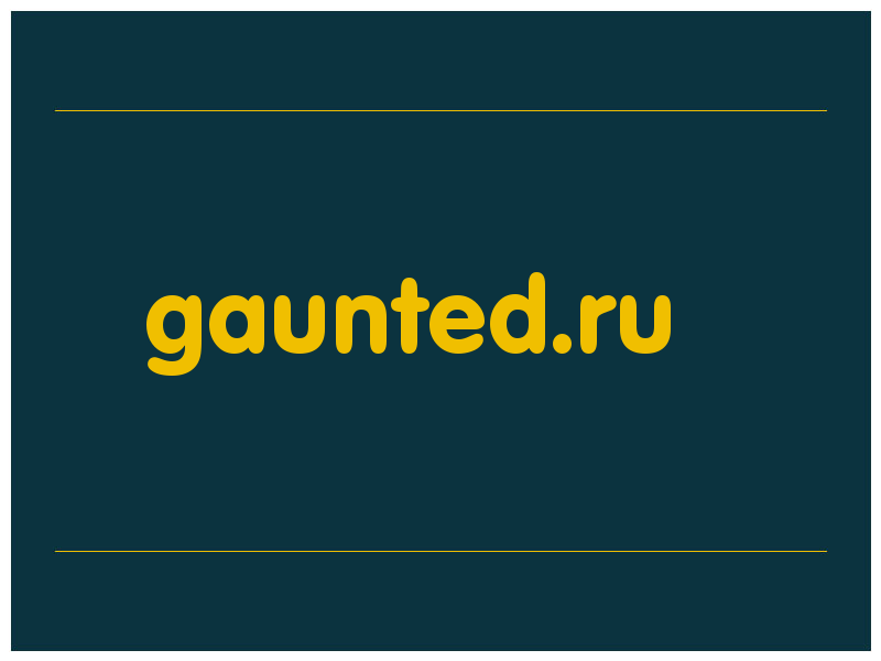 сделать скриншот gaunted.ru