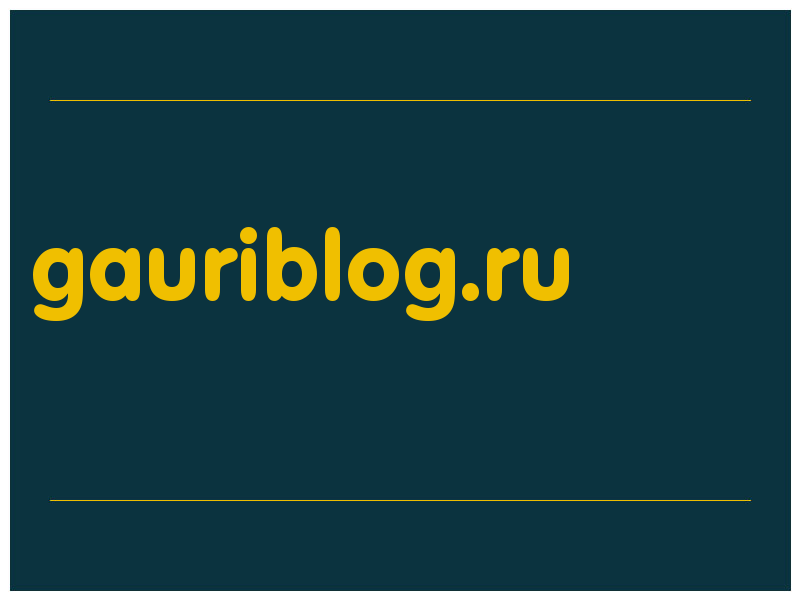 сделать скриншот gauriblog.ru