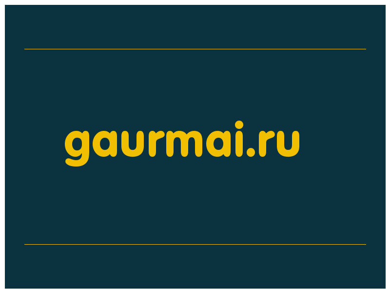 сделать скриншот gaurmai.ru